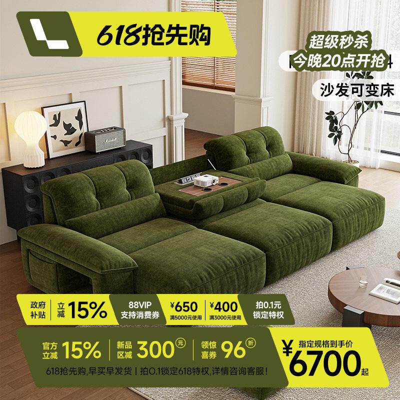 森兰电动沙发客厅小户型雪尼尔零靠墙智能伸缩多功能沙发床两用 - 实物图