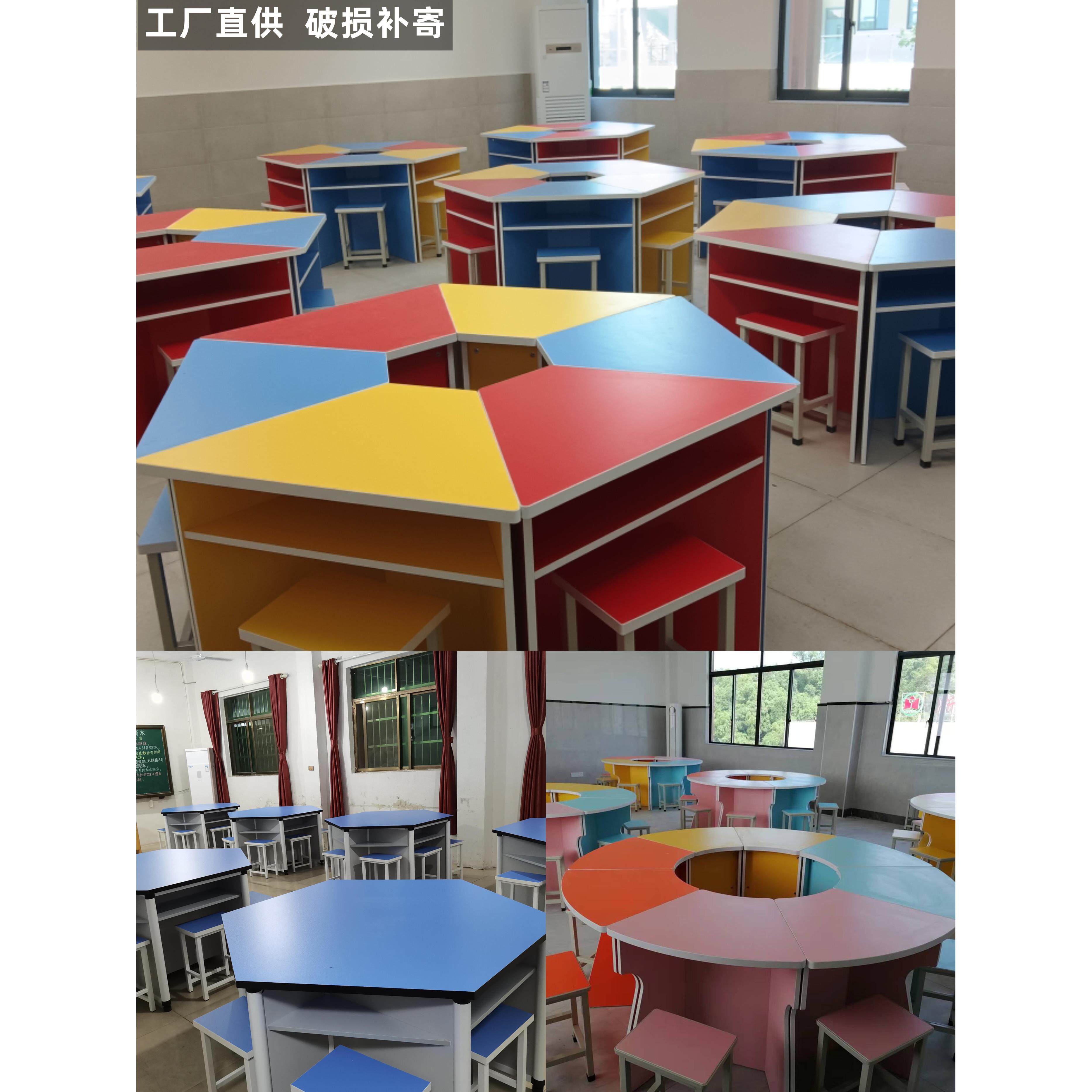 学生六边形课桌椅科学创客教室圆形桌全钢六角桌子地理探究实验桌