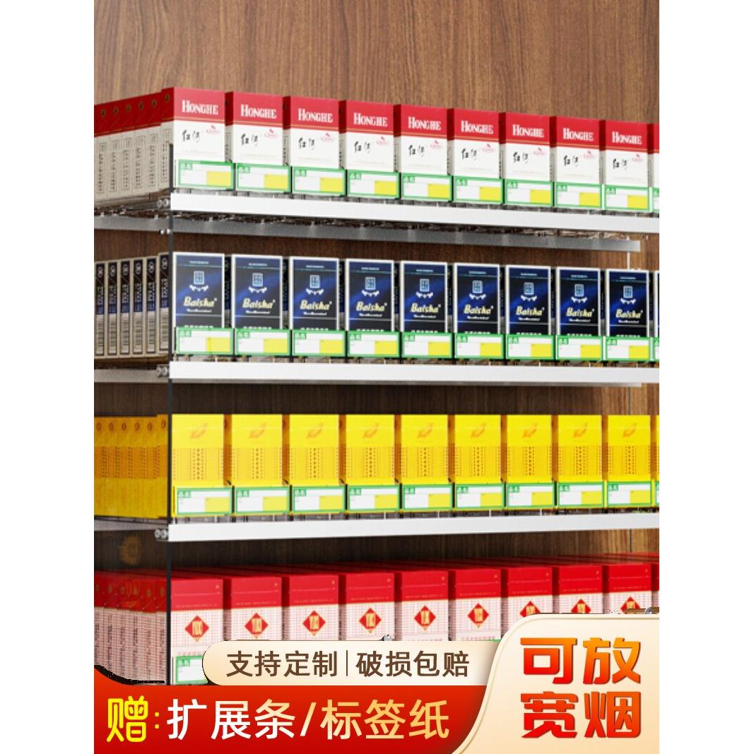 超市便利店烟架多层推烟器自动弹出推进器烟架子展示架台式挂墙式