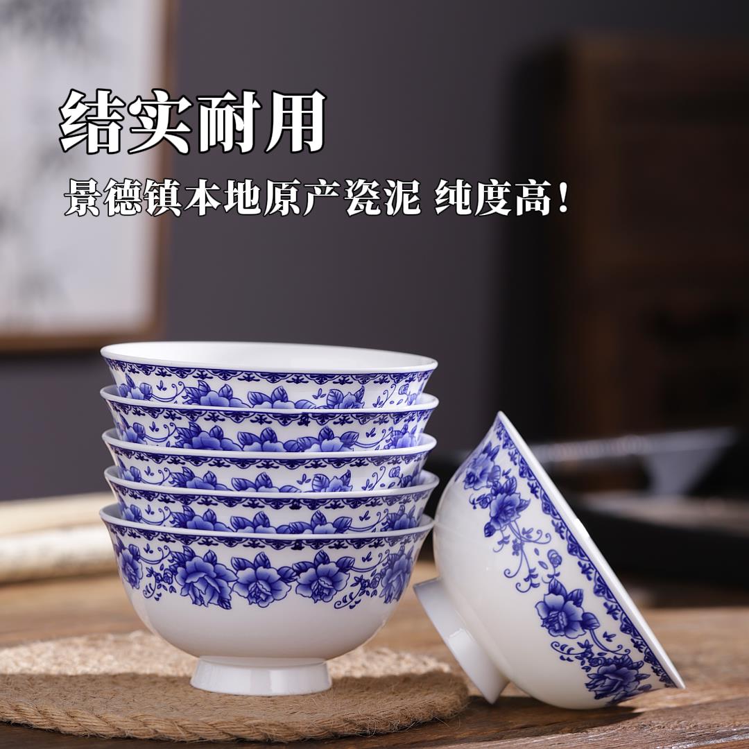 中式风格青花瓷高脚防烫碗 景德镇釉中彩45%以上骨粉骨瓷面碗