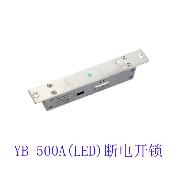 意林YB-500A/YB-500B/C电插锁低温延时窄门框电插锁断电上锁/开锁