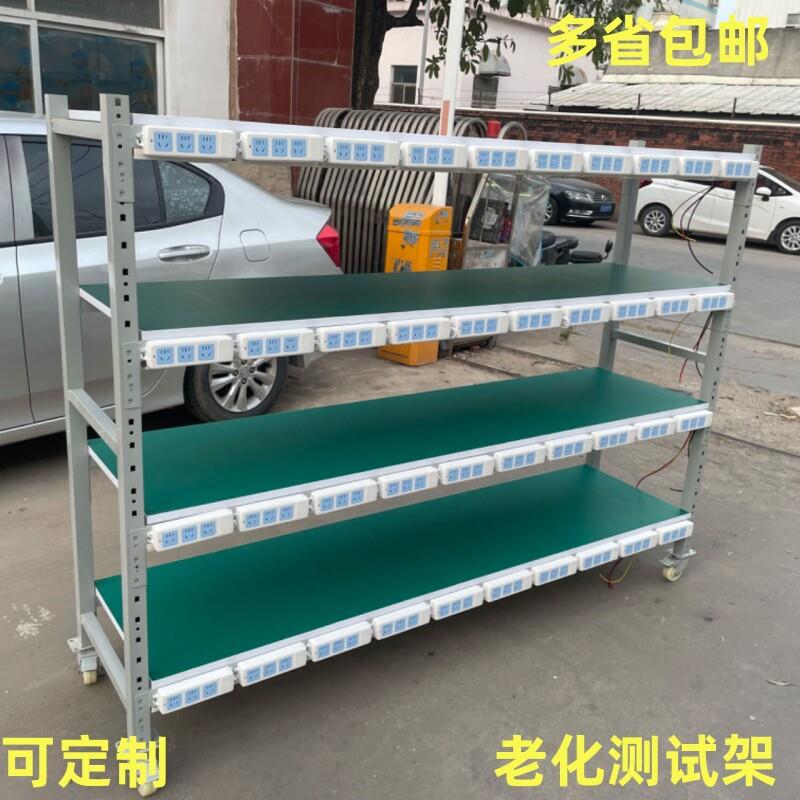 老化架测试架移动防静电货架电源车间置物架铁架角铁架多层带轮