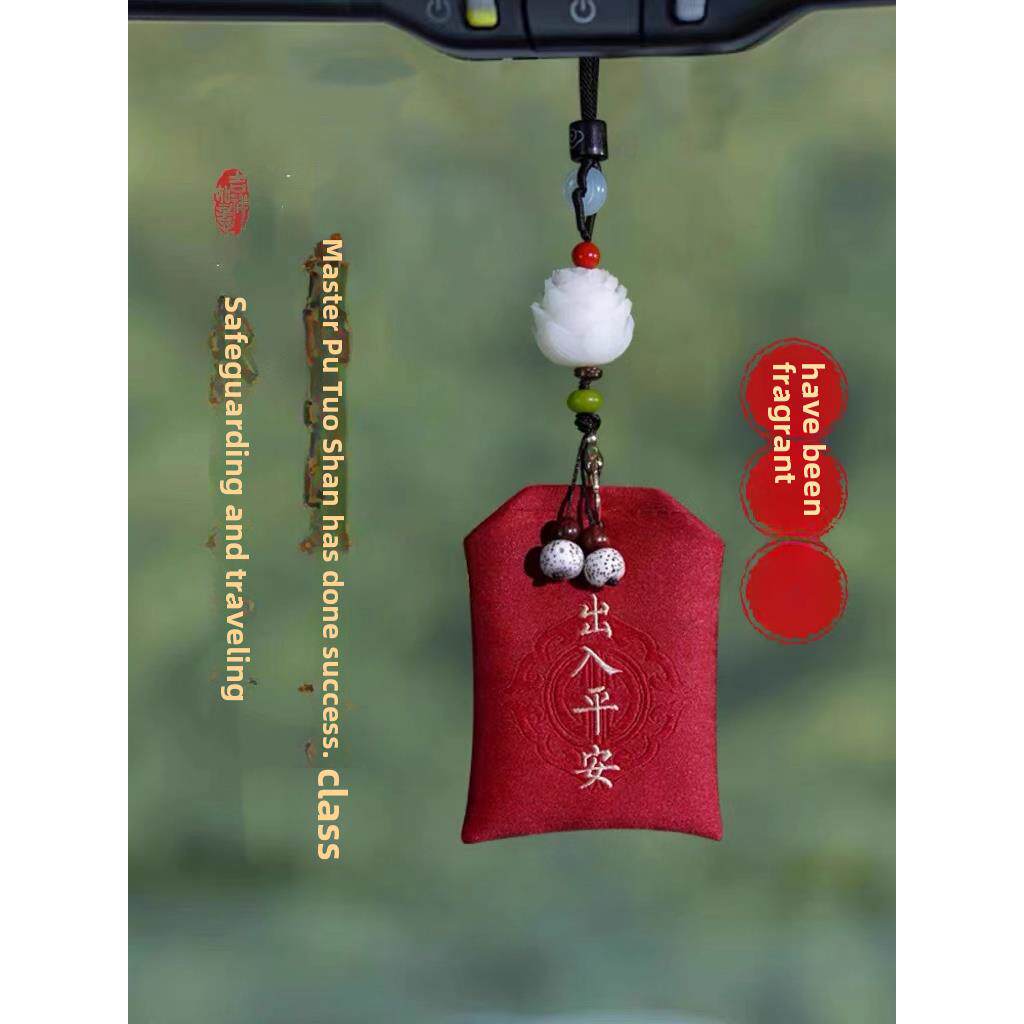 普陀山汽车挂件香袋莲花菩提后视镜安全进出汽车挂件,确保安全