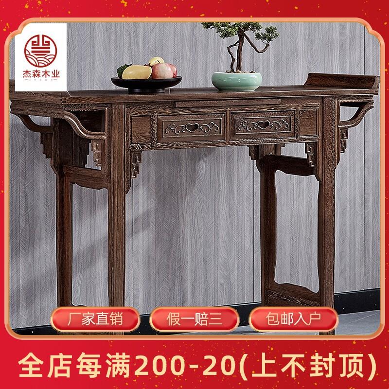 红木家俱鸡翅木条案供桌 中式实木神台翘头案供佛桌财神佛龛香案