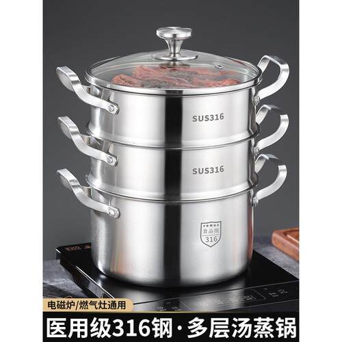 特厚316不锈钢小汤锅宝宝小汤锅煮面条热牛奶家用单层蒸锅燃气