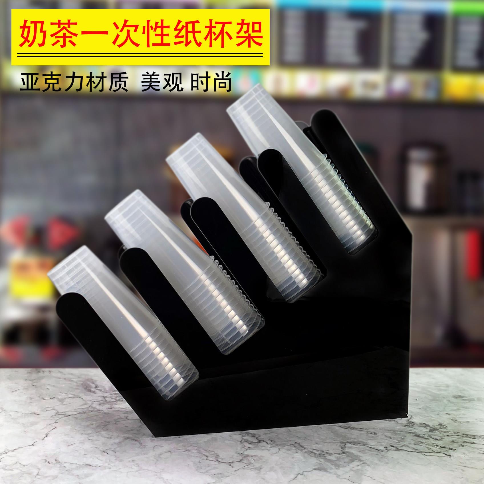 咖啡奶茶店取塑料纸分杯架 吧台摆放杯盖取杯器 一体成型外带杯架