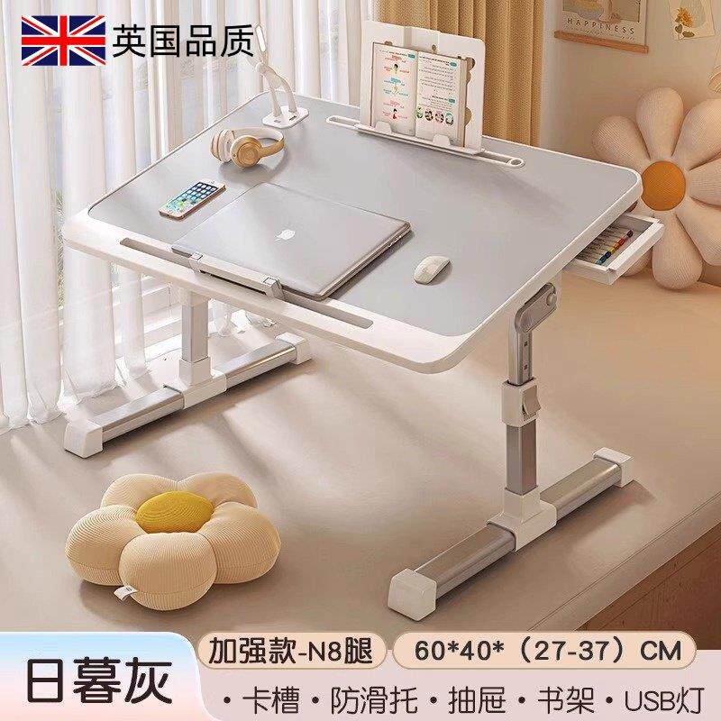 英国品质可折叠升降床上小桌子大学生宿舍电脑桌床上桌调节高度