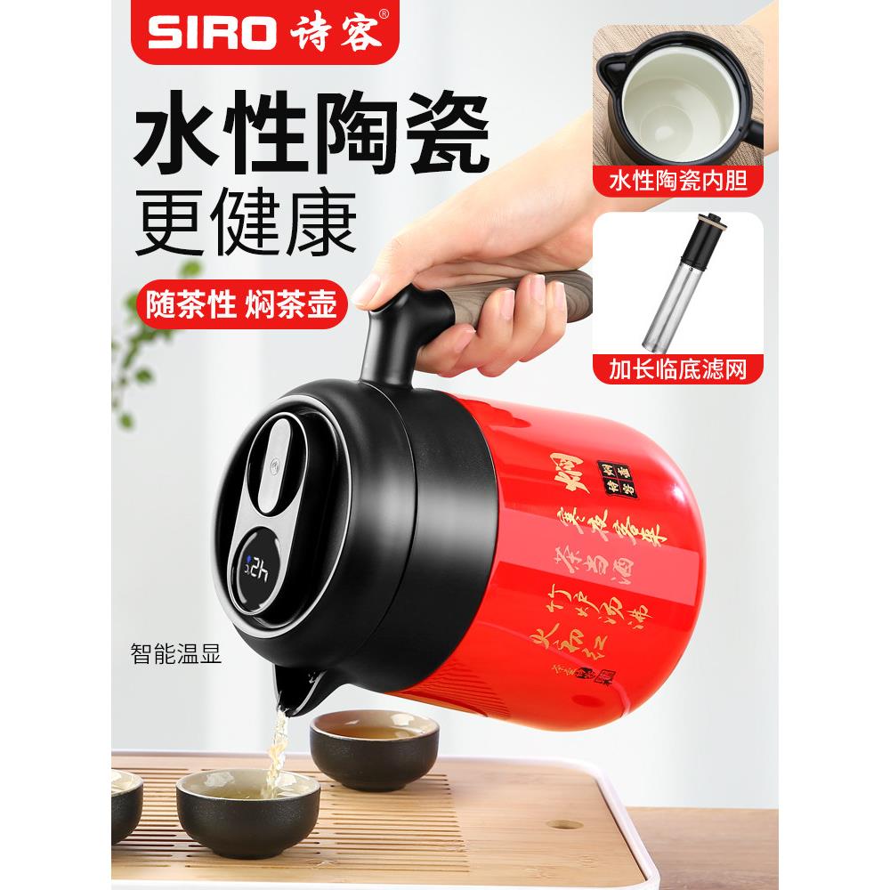 不锈钢焖茶壶大容量保壶 泡茶带过滤网茶仓家用咖啡壶喷陶瓷水瓶