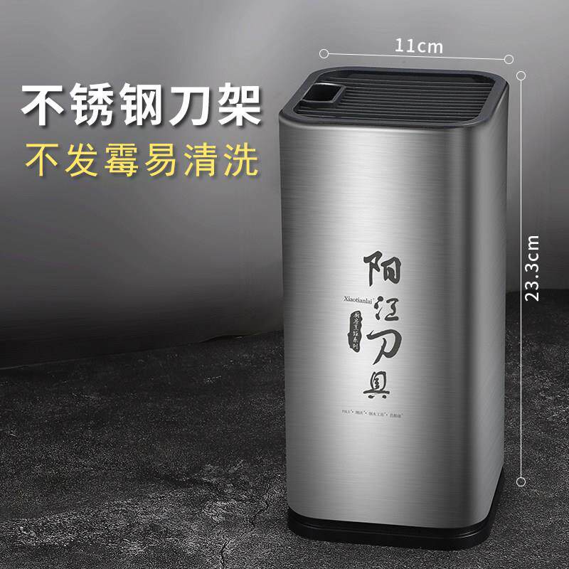 不锈钢刀架菜刀座多功能刀具收纳层架消毒置物架菜刀筷子置物一体