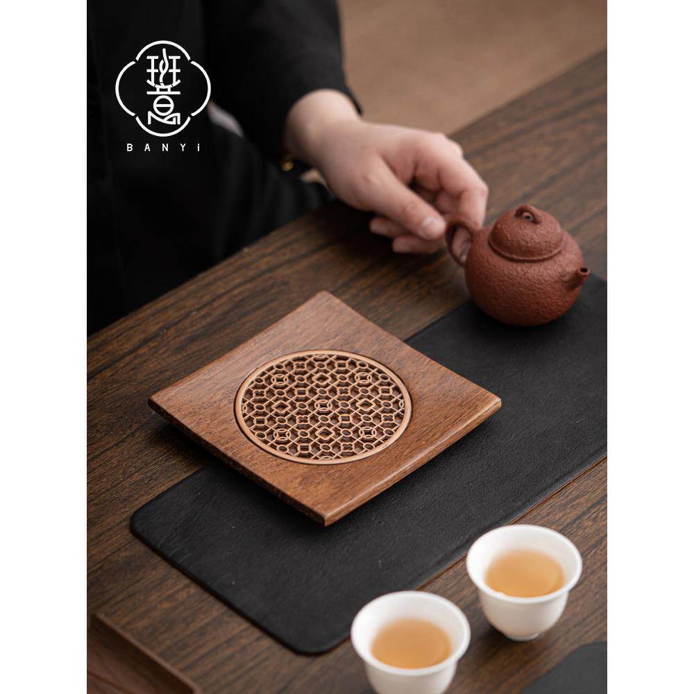 班意 重竹壶承茶壶垫紫砂壶承茶垫茶杯托壶托功夫茶具配件茶杯垫
