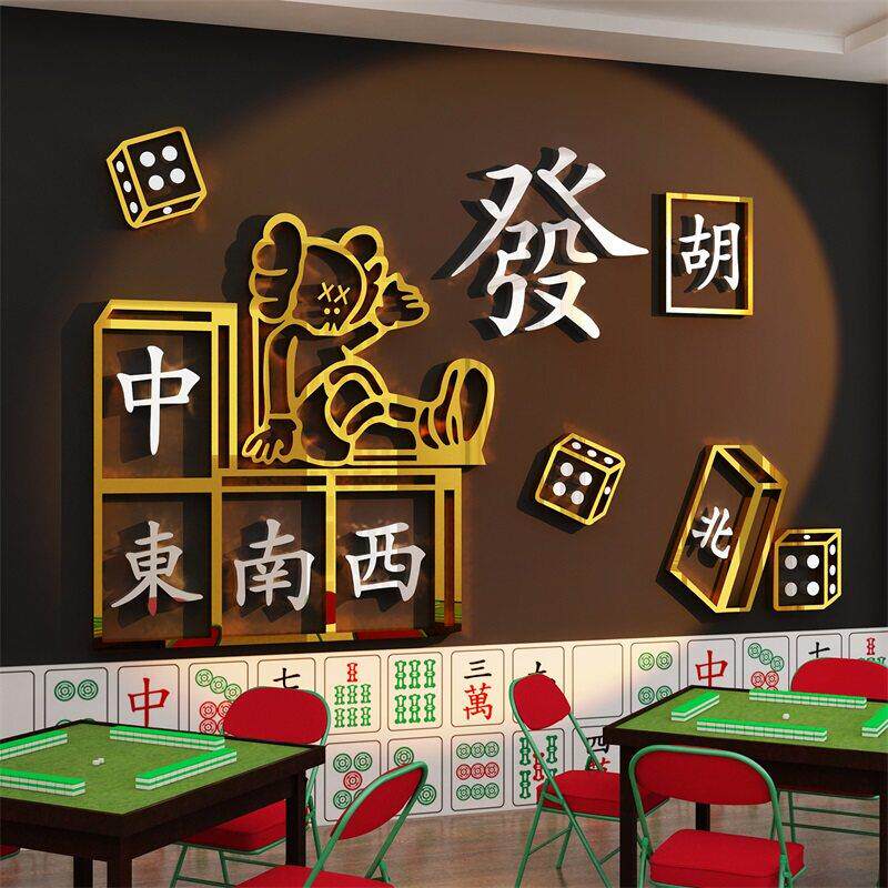 网红麻将馆装饰棋艺品牌盘房布置用品克莱因蓝色饰品房鸟墙贴挂画