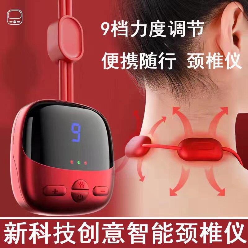 便携式颈部按摩器适用于肩颈理疗热敷按摩 电池USB供电护颈仪迷你