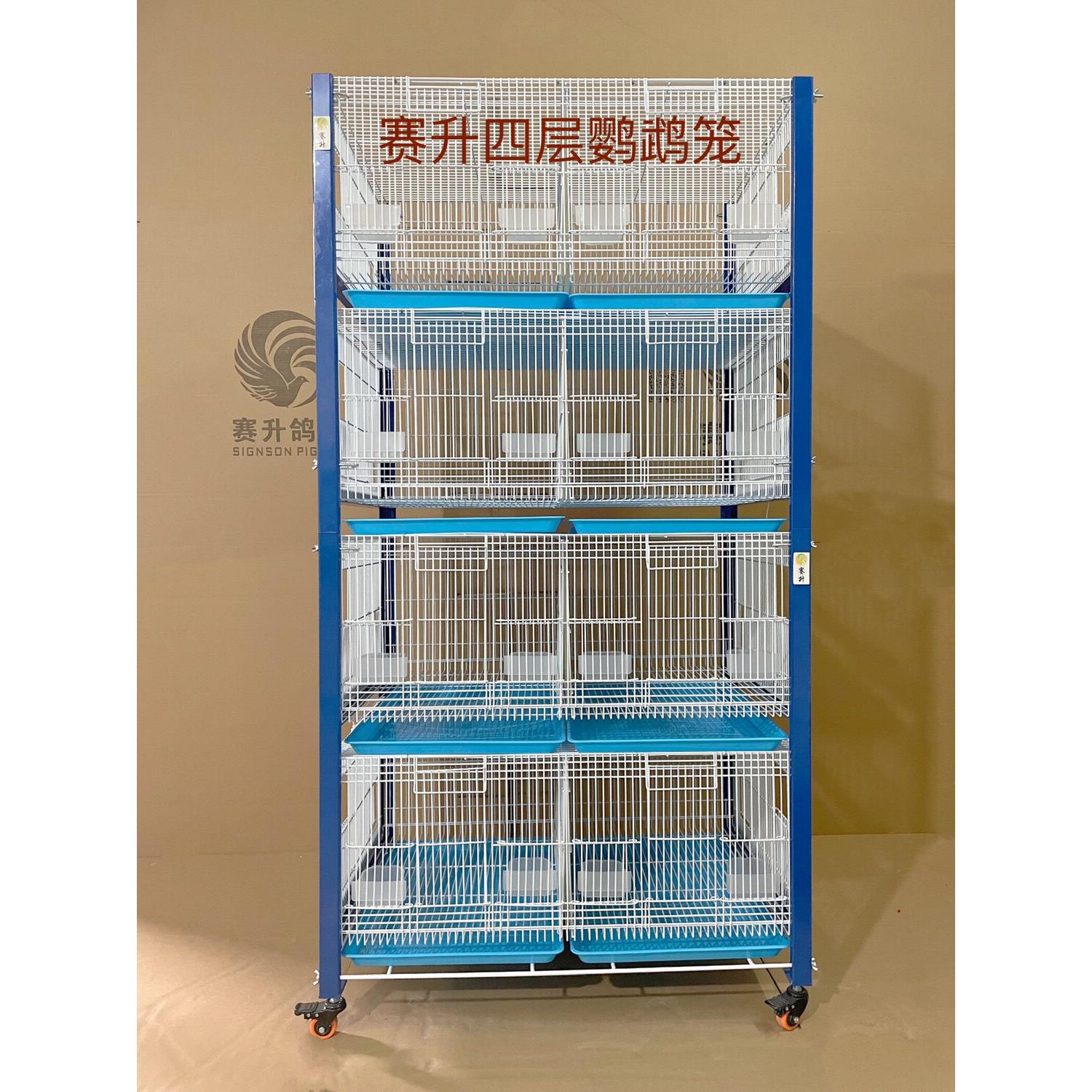 赛升鹦鹉加密加粗繁殖配对笼玉鸟八哥虎皮 牡丹 玄凤巢箱促销
