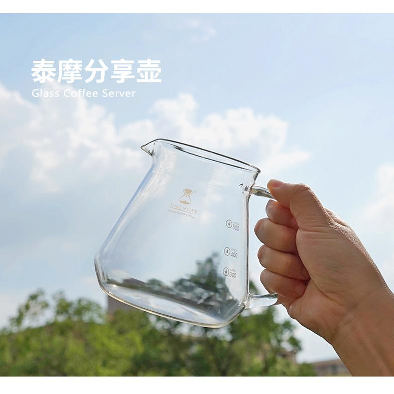 泰摩 玻璃咖啡分享壶家用手冲咖啡壶套装手制咖啡器具360ml/600ml