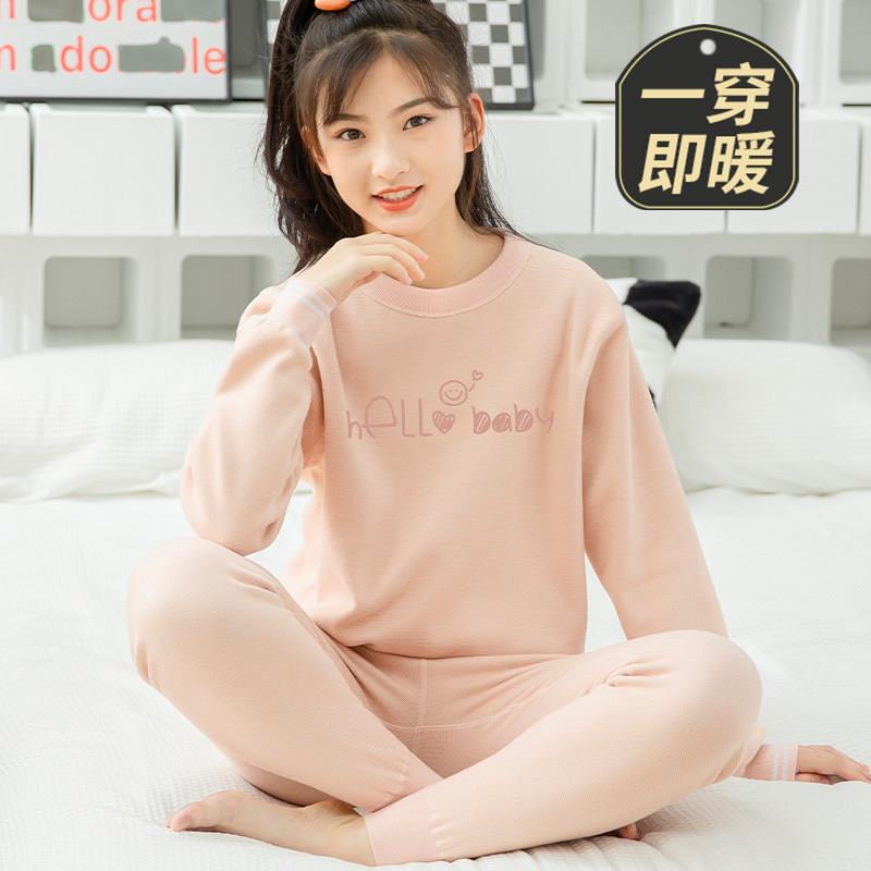 少女保暖衣内衣女加厚加绒冬季套装初中高中学生大童女士秋衣卫生