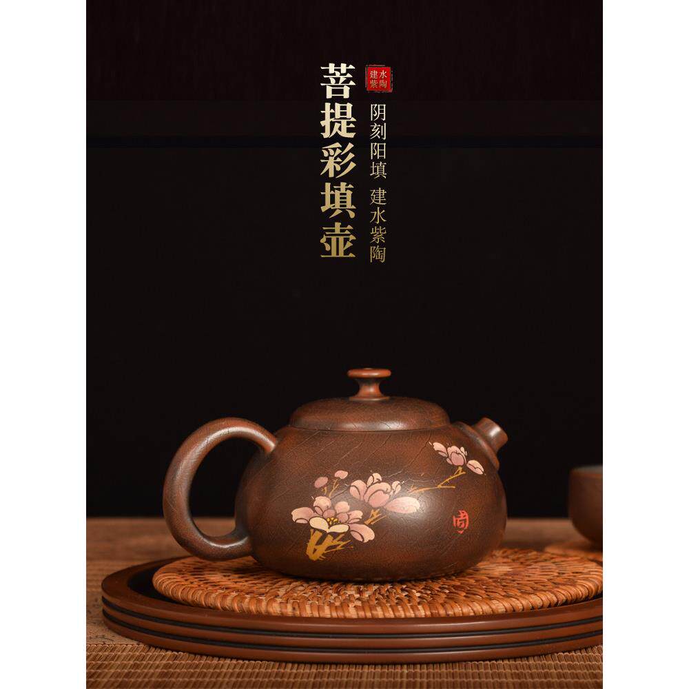 云南瑶云南建水紫陶彩装茶壶全手工菩提花纹无紫砂茶壶家用功夫茶