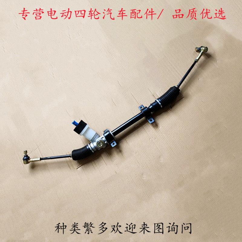 雷丁D50/D70/D80/S50比德文M7V7电动四轮车配件转向器方向机总成