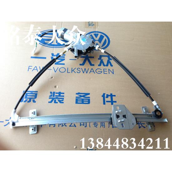 捷达伙伴03-12升降器电机升降器总成玻璃升降器车窗升降器原厂