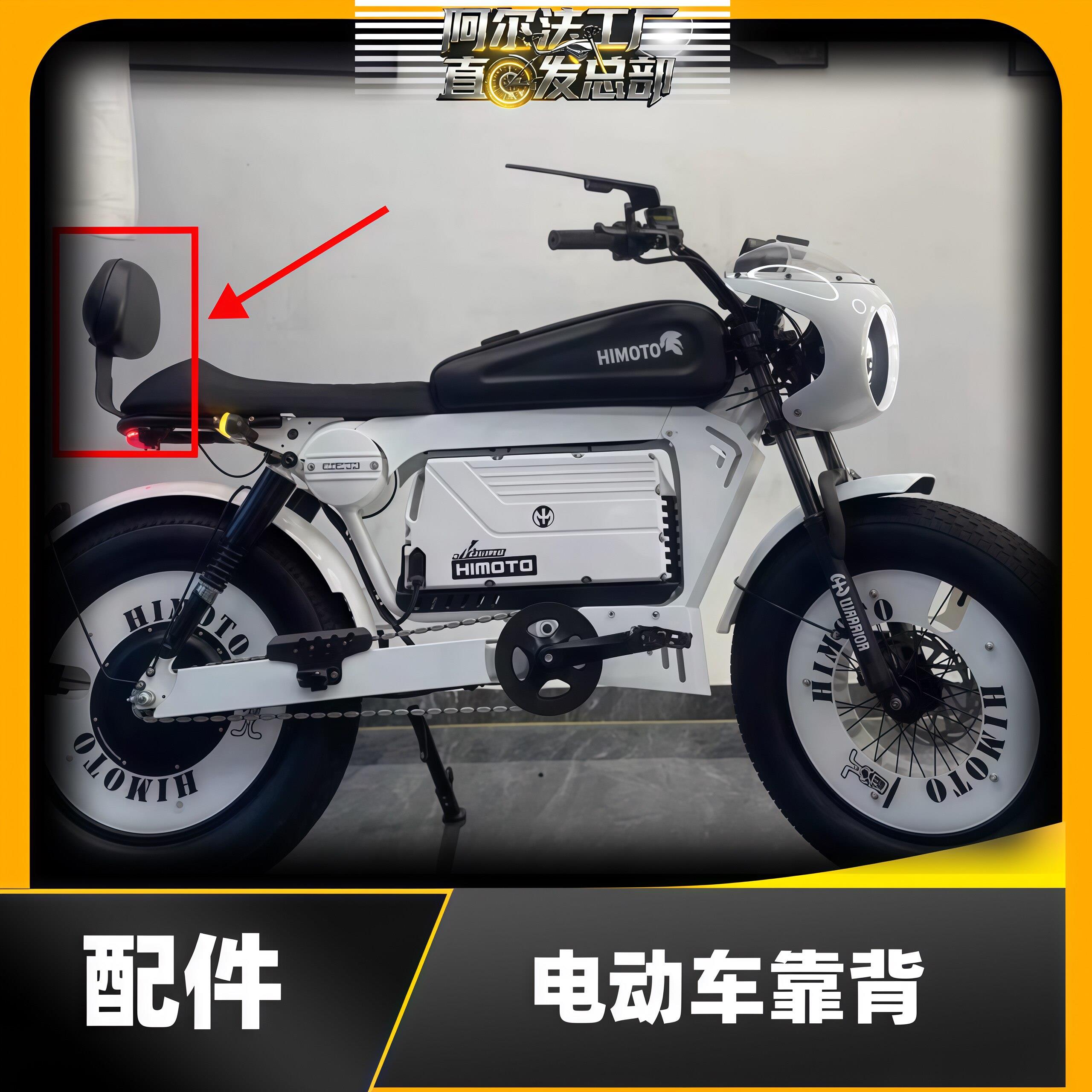 电动车靠背电动车改装后靠背垫简易款电动脚踏车后靠坐垫 后靠垫