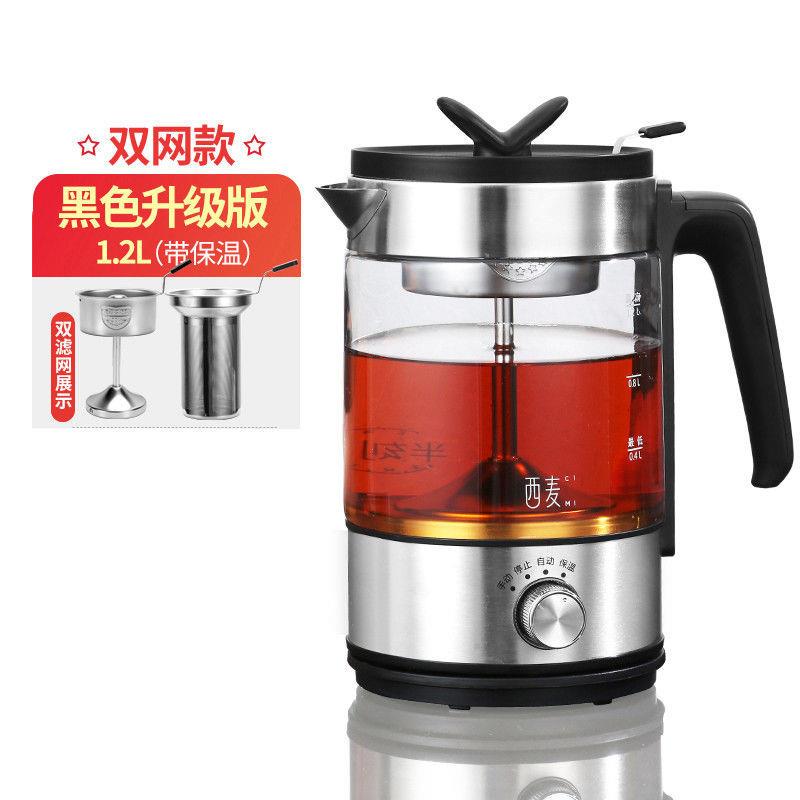 西麦1.2升蒸汽煮茶器黑茶煮茶壶玻璃电热烧水壶花茶壶普洱壶