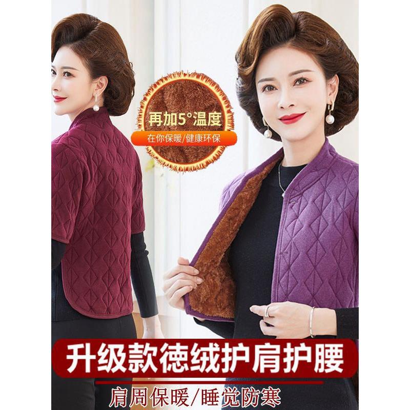 采购产品秋冬肩垫,颈椎背心,睡眠防寒保护,妇女产后腰垫,背垫