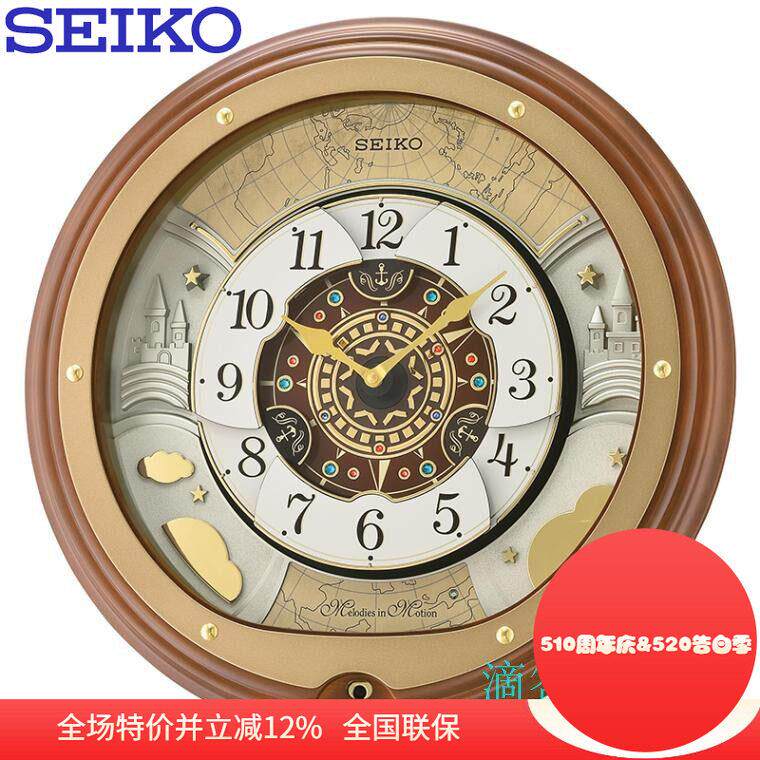 SEIKO精工时钟客厅现代北欧创意钟表静音魔幻报时音乐挂钟QXM381B