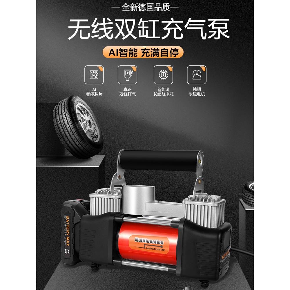 智能车载充气泵双缸大功率 电动汽车专用轮胎打气12v便携式冲气筒