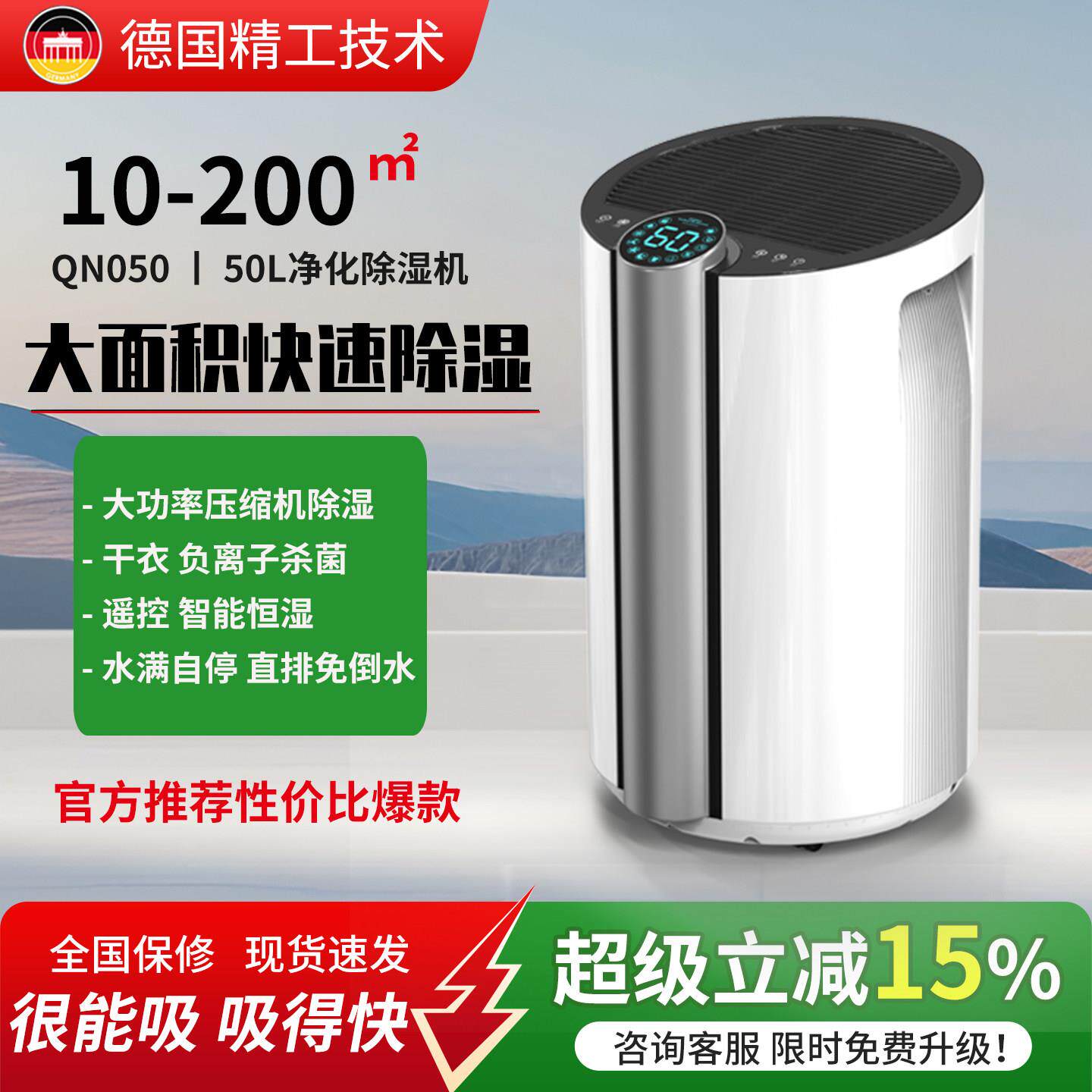 除湿机除湿机家用吸湿器室内工业地下室干燥除潮干衣回南天防潮器