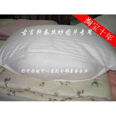 纯蚕丝枕桑蚕丝长丝枕头真丝枕芯颈椎保健枕护颈枕健康枕特价正品