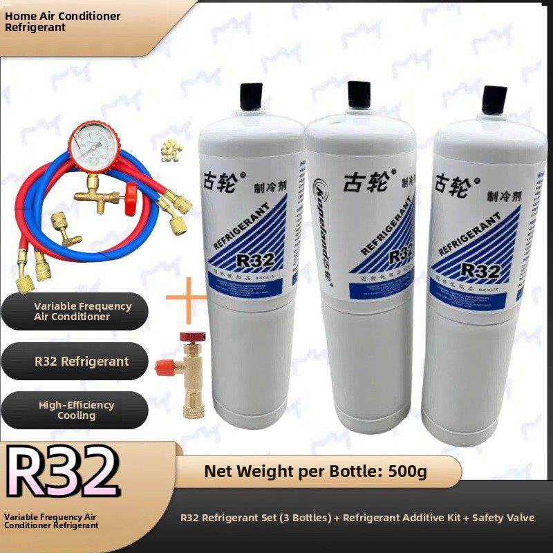R32家用变频制冷剂空调R32制冷剂氟化物制冷剂工具箱冰媒制冷剂液