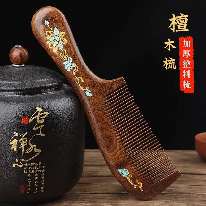 谭木工匠谭木巨匠天然檀木梳子礼盒女士生日礼物专用结婚梳子一对