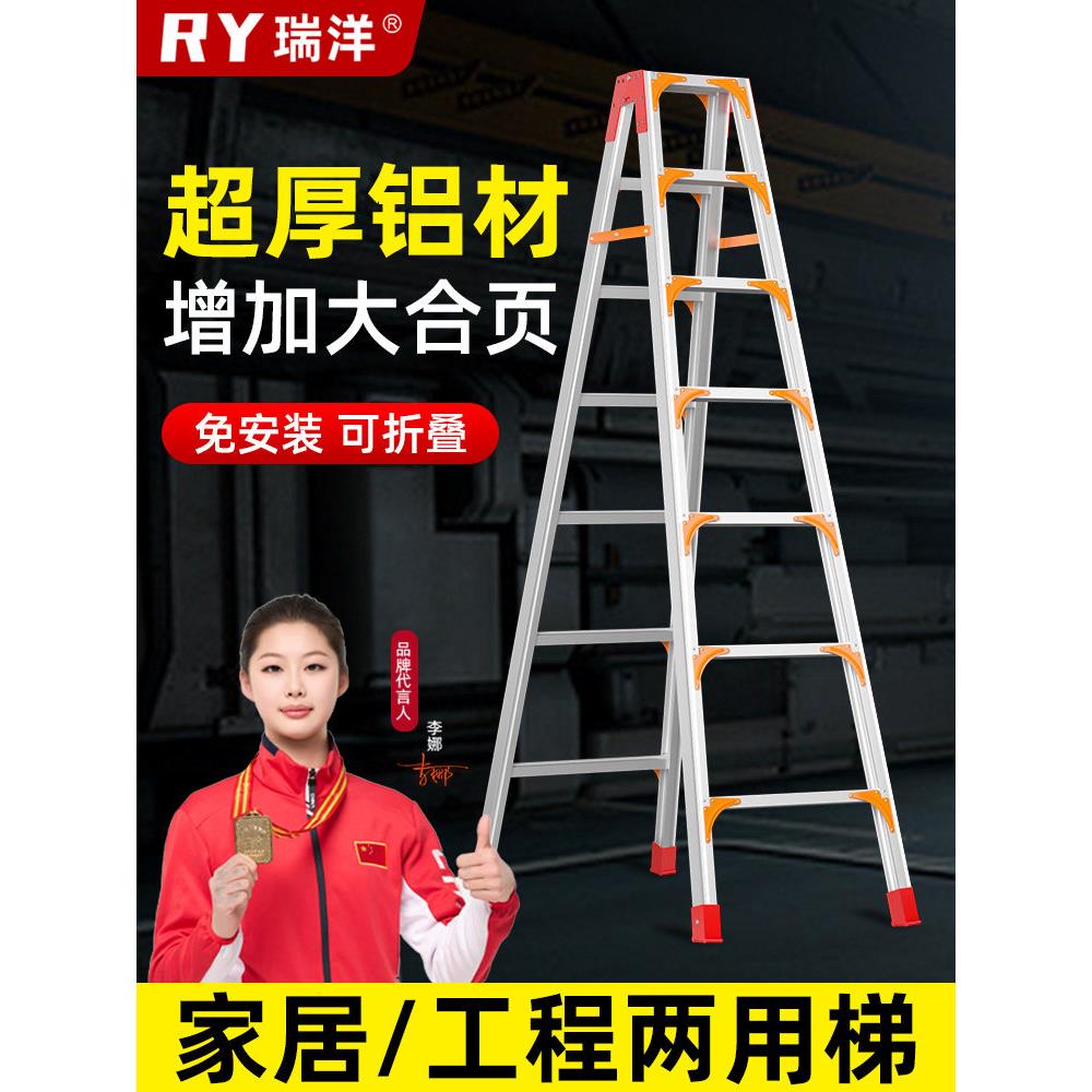 工程用梯铝合金梯子/人字梯/工程攀爬扶梯具/家用扶梯/双梯/梯凳