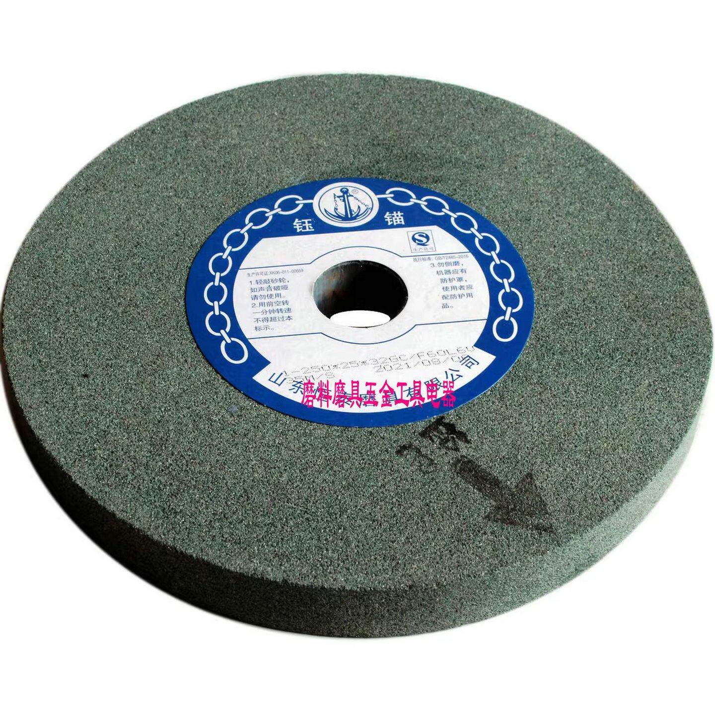 钰锚砂轮陶瓷白刚玉WA打磨金属合金棕刚玉A绿碳化硅GC250*25*32mm