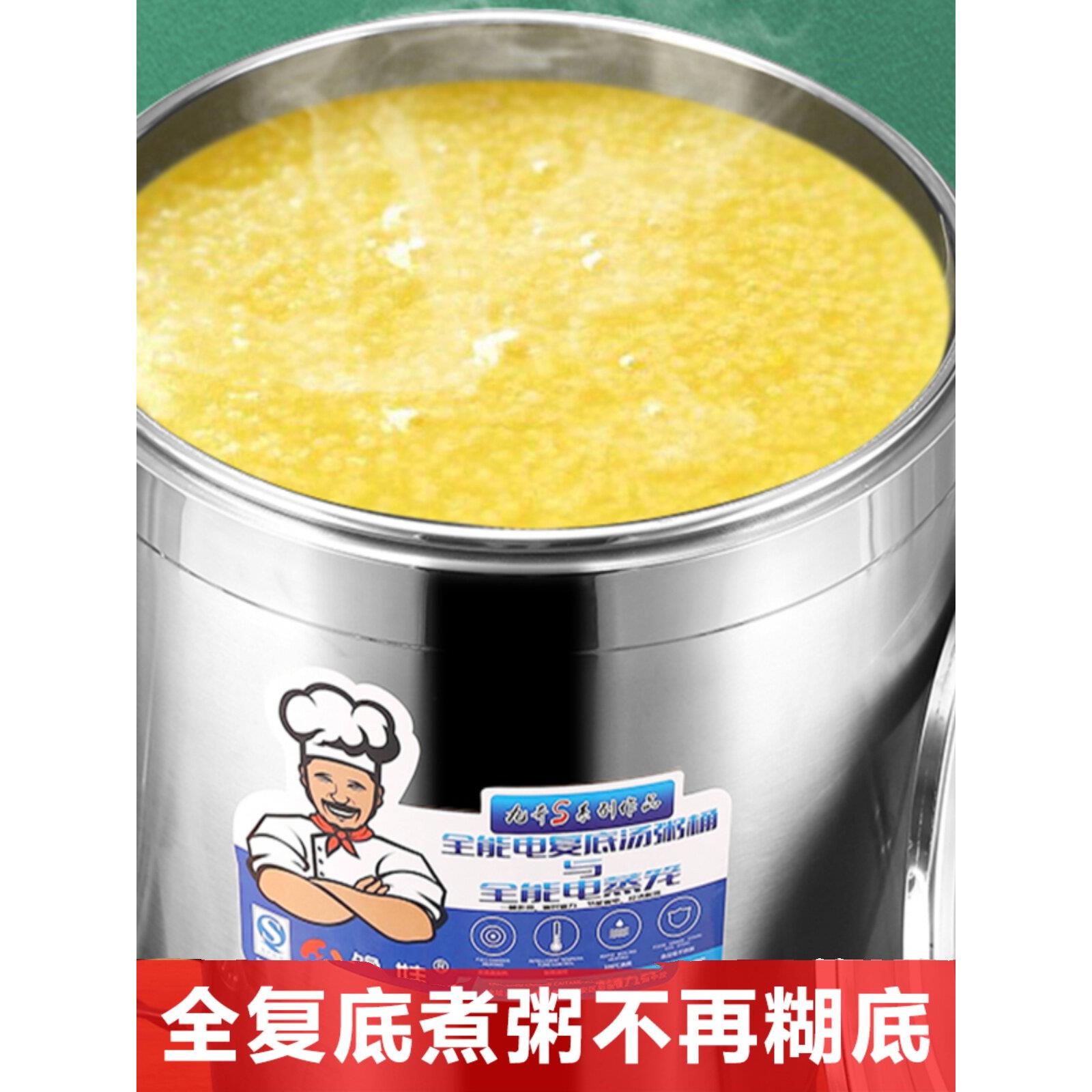 商用不锈钢电热蒸桶双层保温全覆合底电热保温桶汤面桶粥桶图片
