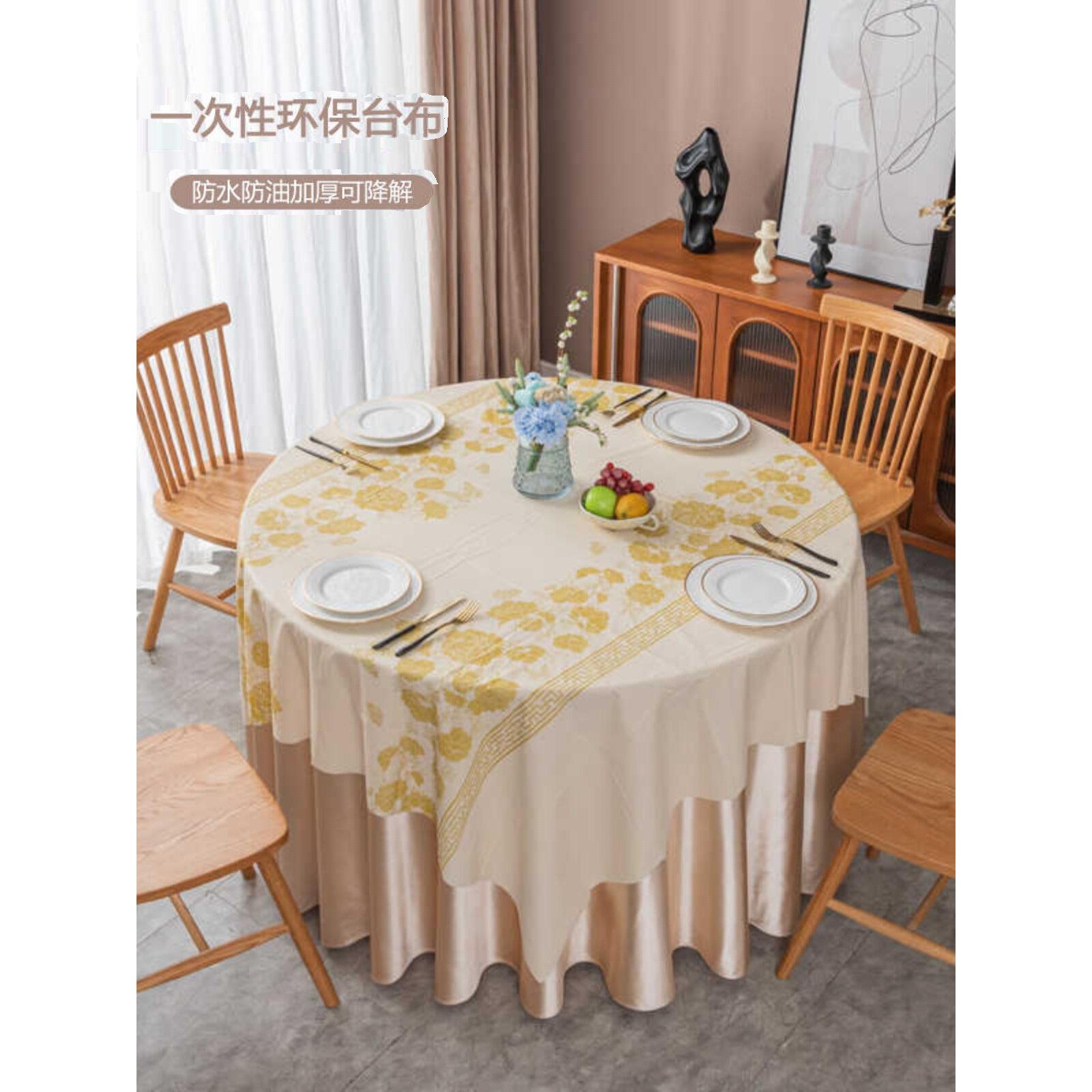 一次性桌布加厚商用餐厅饭店圆桌布长方形印花台布石头布整箱