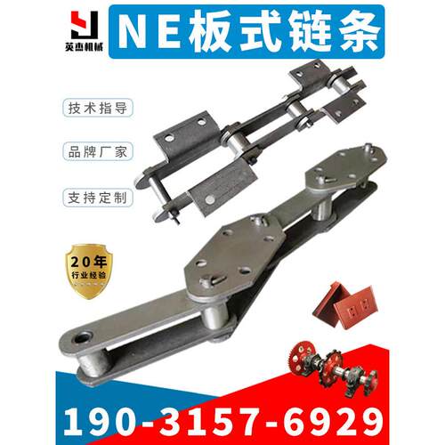NE30斗式提升机炼条板式提升机炼条矿山输送机炼条上料机输送炼条