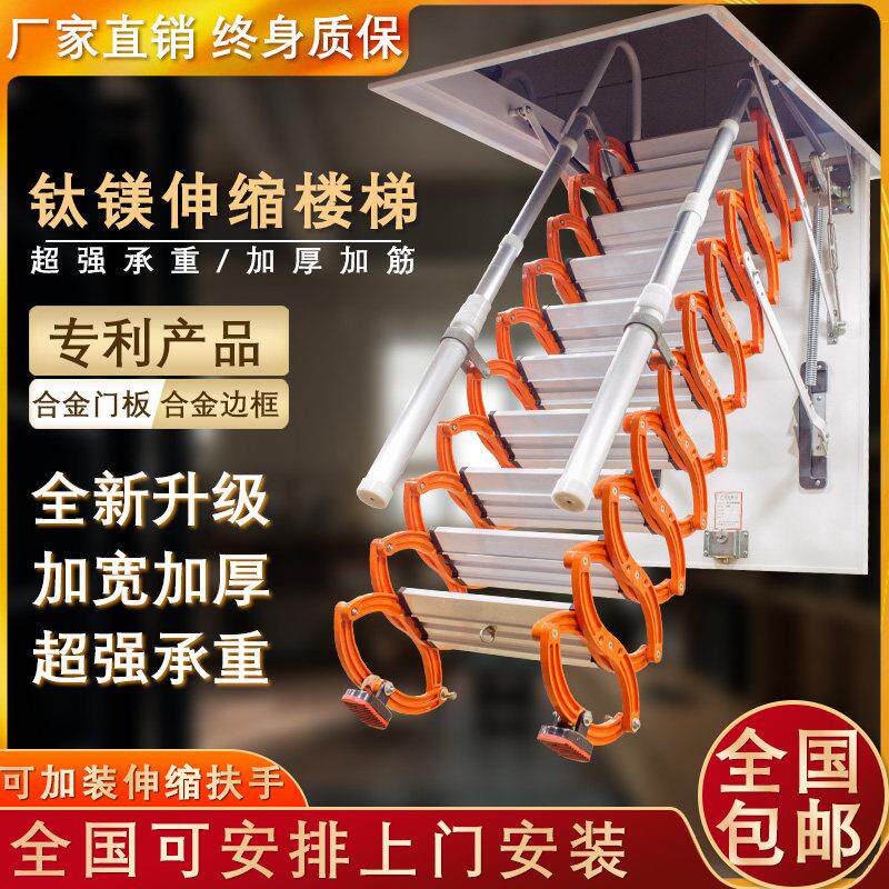 全自动阁楼伸缩楼梯家用隐形折叠升降楼梯安装室内收缩电动拉伸梯