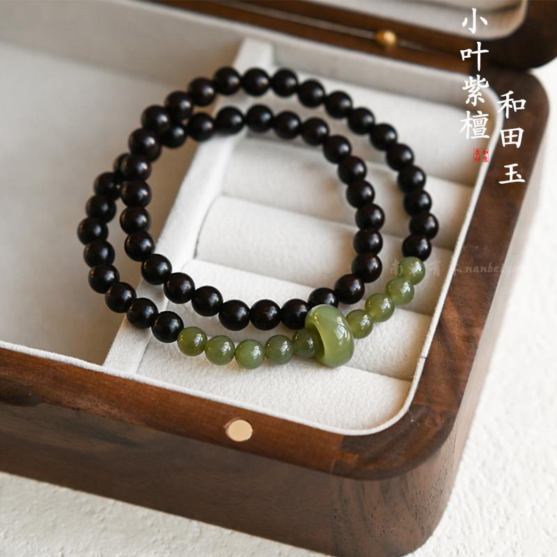 小叶紫檀手串女双圈天然和田玉跑环玉石串珠檀木念珠手錬招财礼物