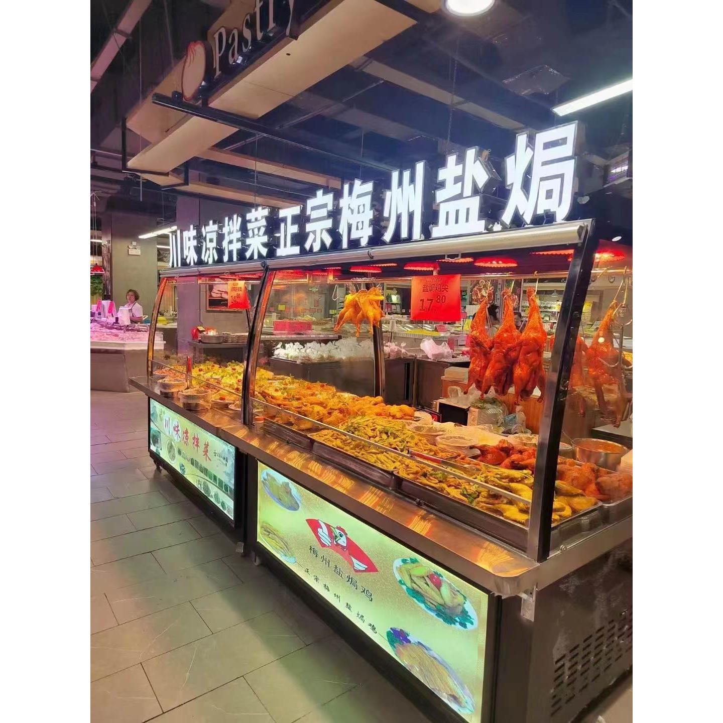 北京烤鸭熟食卤菜凉菜烧鹅保鲜展示冷藏保鲜柜带灯箱夜市推车定制