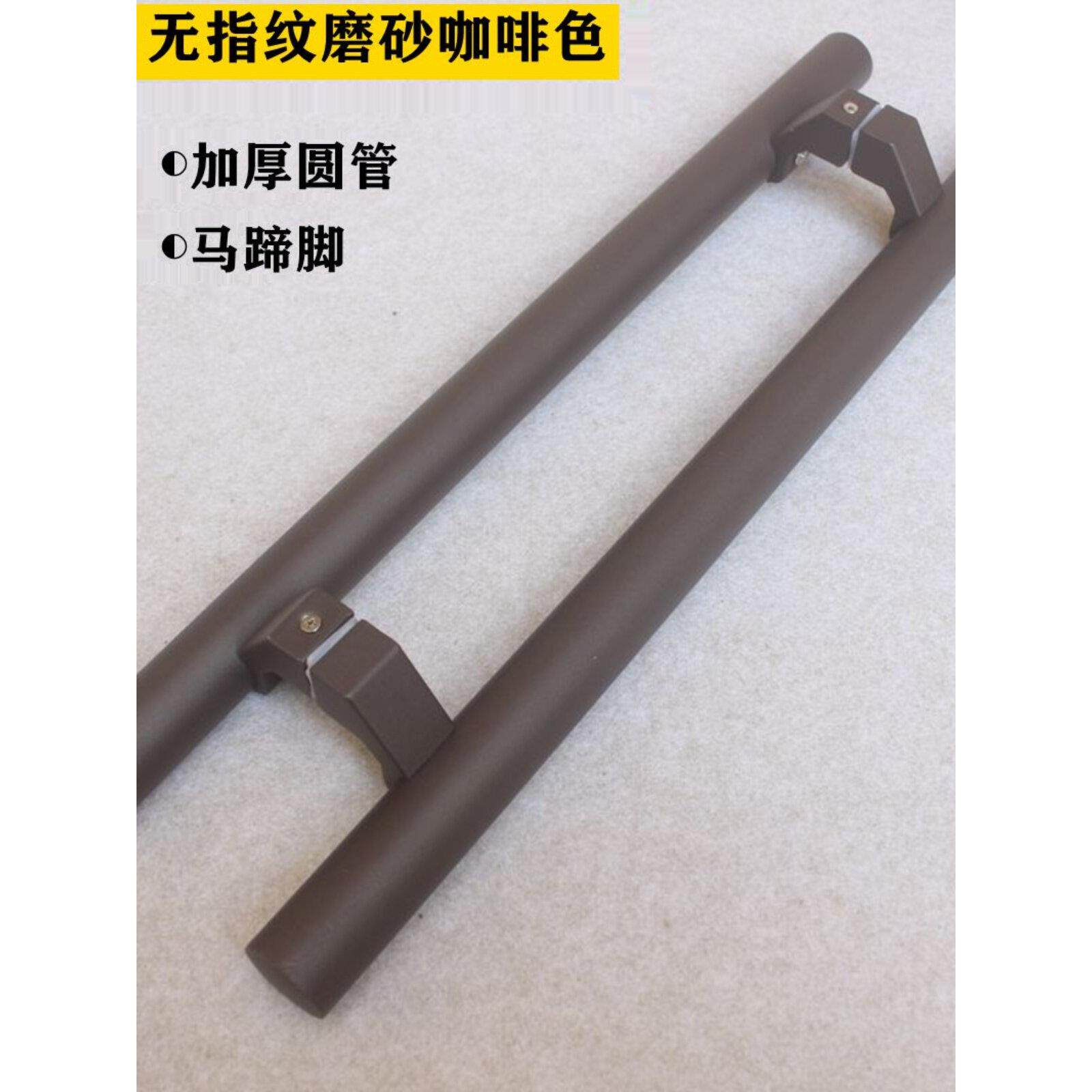 加厚玻璃门拉手咖啡色方管圆管斜脚铝合金有框门地弹簧推拉门把手