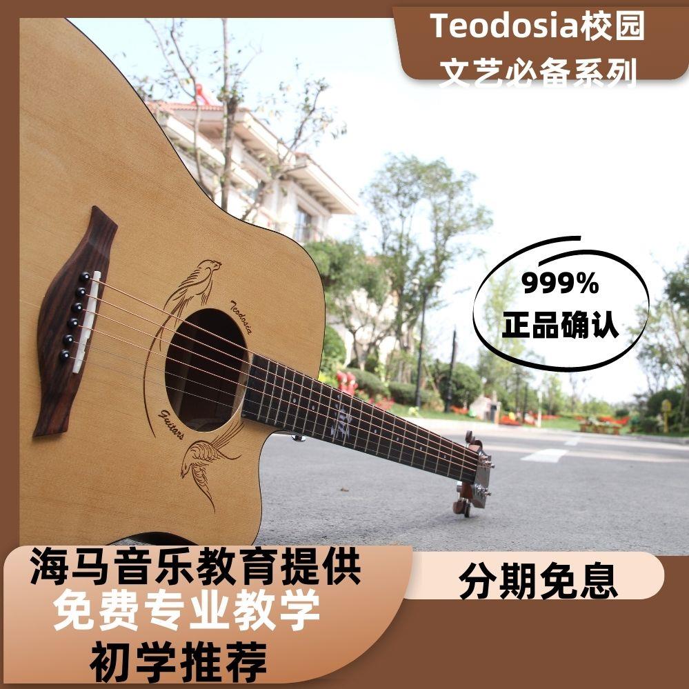 民谣初学者古典吉他儿童新手入门电箱木吉他卢森蓝之吉椴木41寸