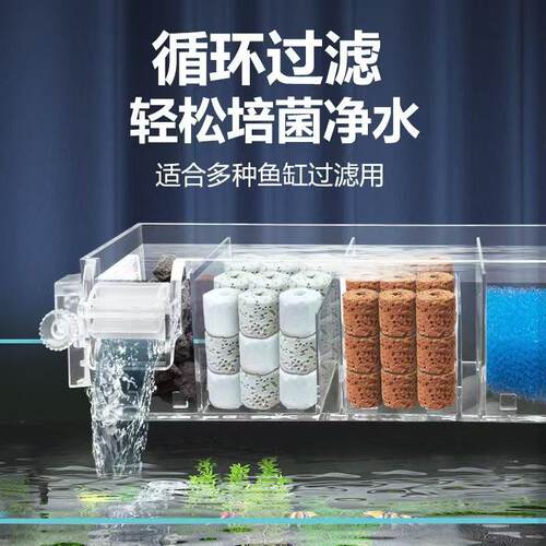 一体式鱼缸过滤器制氧机增氧净水三合一乌龟缸水族箱壁挂式滴流盒
