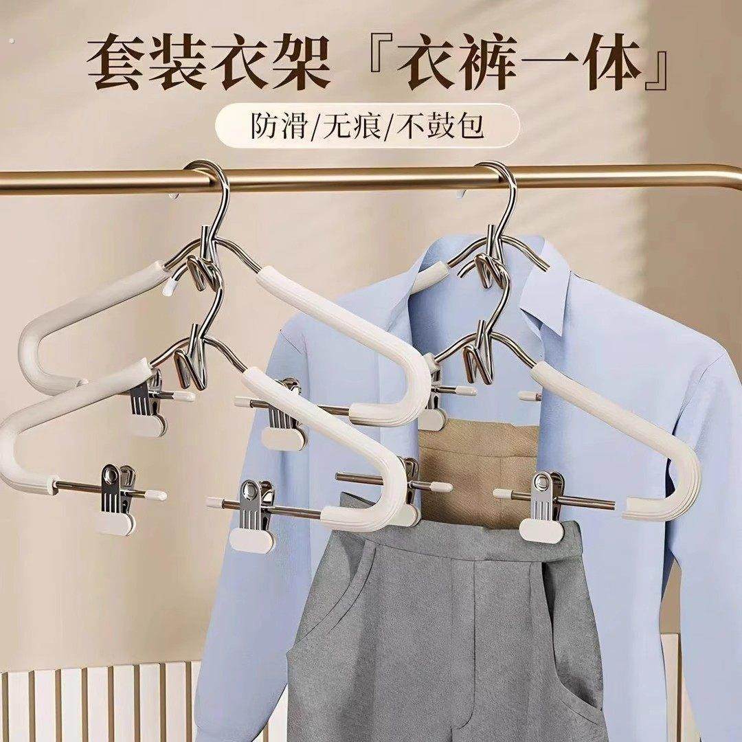 连体海绵套装衣架家用无痕多功能裤夹防滑马面裙裤带夹汉服衣架子,收纳整理,金属衣架,淘宝优惠券,粉丝福利购,淘宝优惠卷