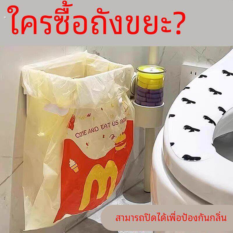 可折叠垃圾架卫生间垃圾桶悬空架壁挂式免打孔厨房垃圾袋挂架支架