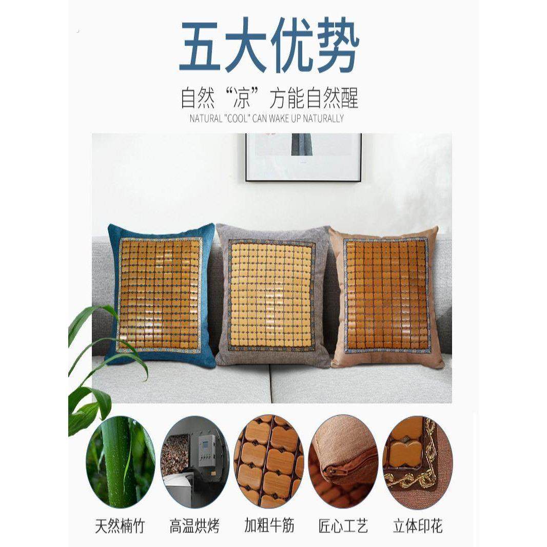 夏季麻将靠垫套家庭沙发竹席靠垫大型办公枕头,居家布艺,靠垫/抱枕,淘宝优惠券,粉丝福利购,淘宝优惠卷