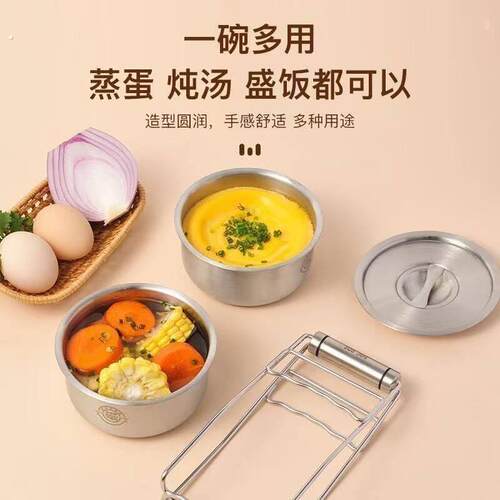 新升级不锈钢蒸蛋碗鸡蛋羹碗蒸蛋盅带盖家用蒸碗耐高温炖煲炖盅