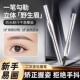 二叉水眉笔防水汗持久不脱色液体眼线笔自然野生眉根根分明不晕染