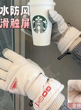 手套滑雪冬季女骑车加绒保暖防寒防水触屏户外冬天红色保暖手套男