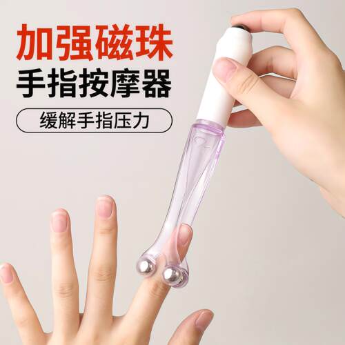 多功能手指按摩器手指关节滚轮式经络按摩夹新款手指放松按摩仪