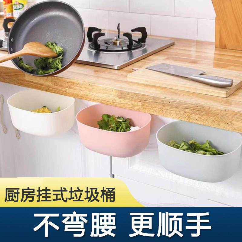 厨房挂式垃圾桶3个装的整体橱柜门垃圾架家用客厅创意塑料桌面小